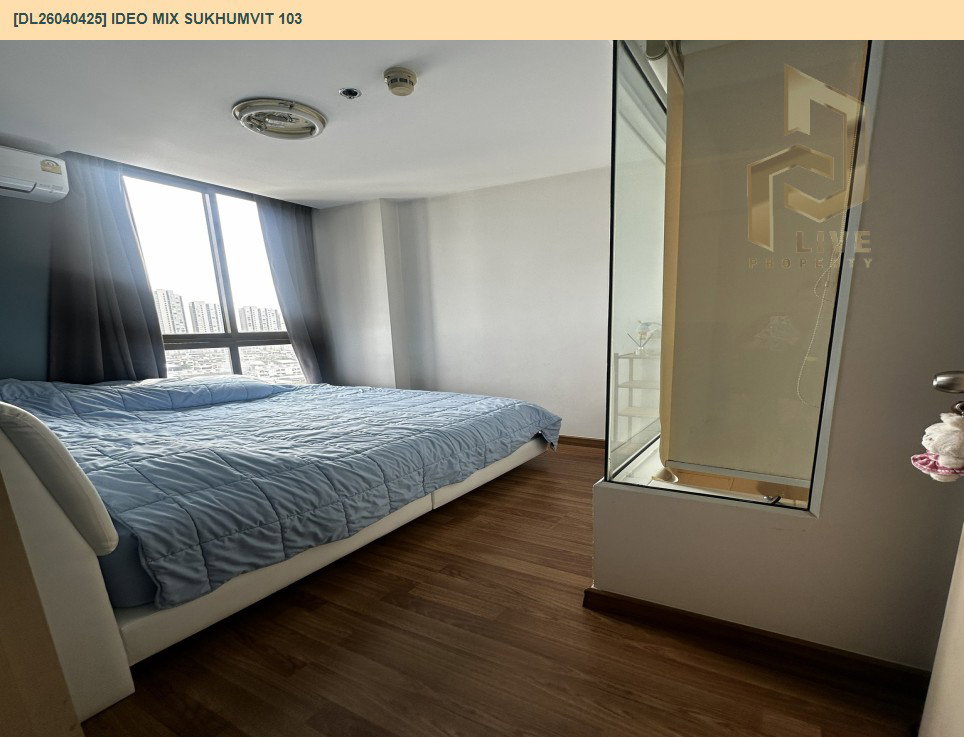 รูป DL26040425 ให้เช่าคอนโด ไอดีโอ มิกซ์ สุขุมวิท 103 (IDEO Mix Sukhumvit 103) ใกล้ BTS อุดมสุข พร้อมเข้าอยู่ โทรด่วน 0653619502 LineID @897iyzll - รูปที่ 4/6