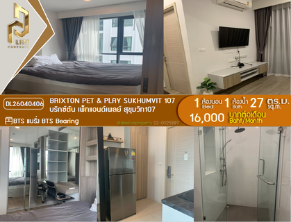 รูปภาพ DL26040406 Condo for rent, BRIXTON Pet & Play Sukhumvit 107 near BTS Bearing, ready to move in, call urgently 0800343450 LineID @655ebbvc