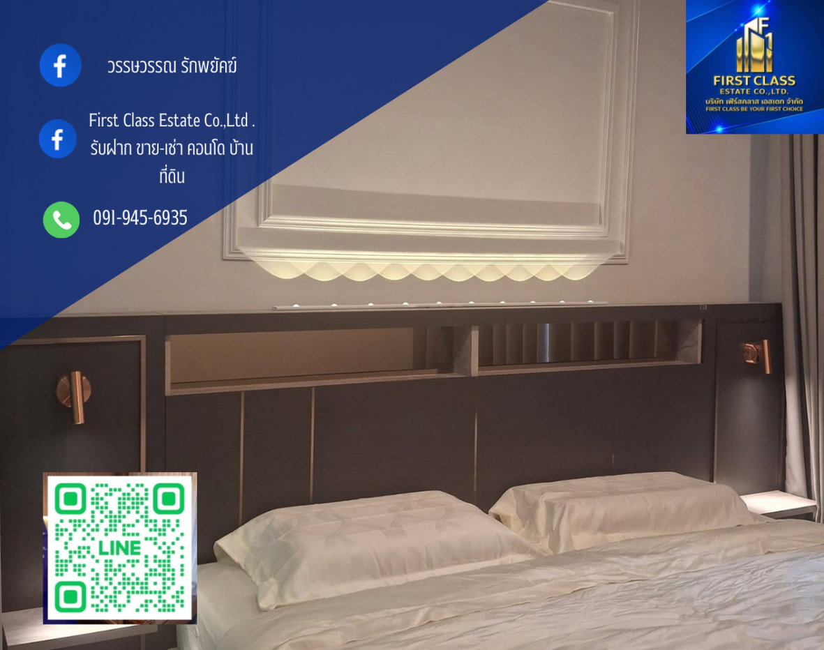 รูป  🔥 ห้องสวย ใกล้ BTS บางนา 350 ม. | Regent Home Bangna | โปรจองก่อนสงกราน เหลือเพียง11,500 บาท  - รูปที่ 1/11