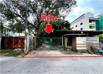 ที่ดิน ม.กรุงเทพ กล้วยน้ำไท : ขาย ที่ดิน ถ.ปรีดีพนมยงค์ 14 หมู่บ้านเกษมสำราญ 2 (ซอยมีสุวรรณ 3 แยก 16) 77 ตรว