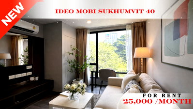 Condos for rent : 🚆 Prime Condo Location For Rent 📌 Ideo Mobi Sukhumvit 40 Condominium 🌸 (Line: @rent2022) | Prime Sukhumvit 40 Location  ✨  📌 Ref: A11139