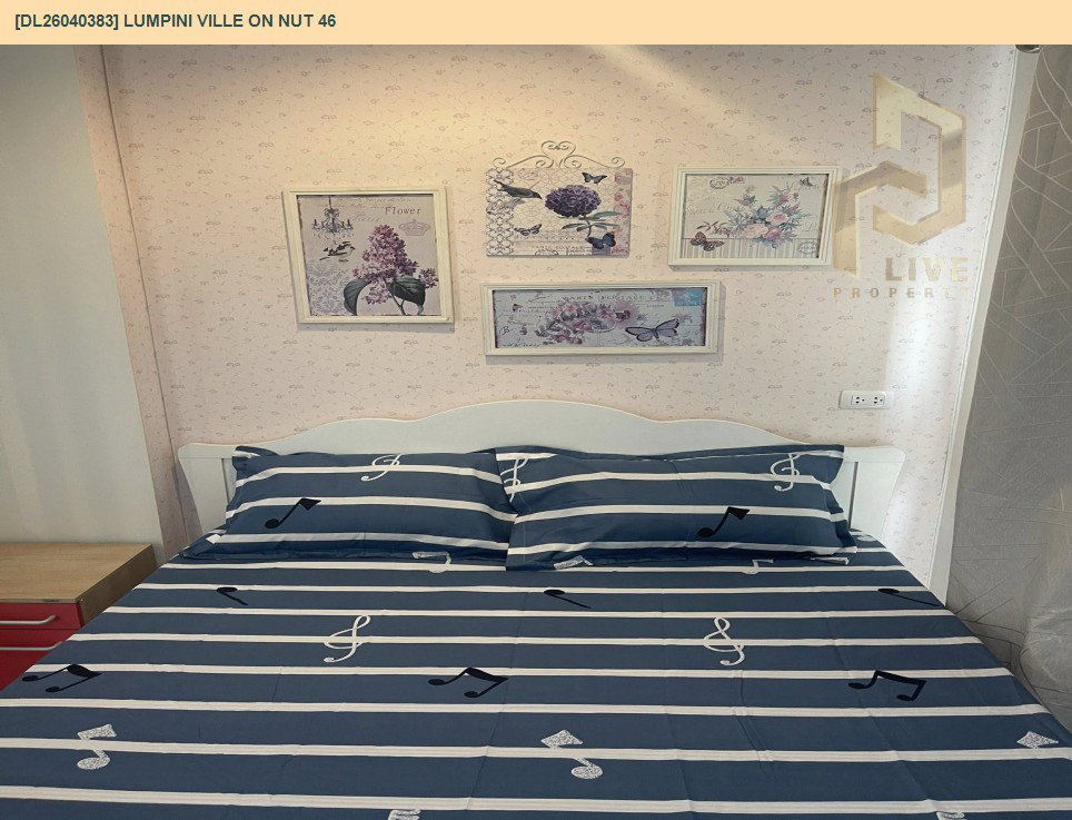 รูป DL26040383 ขายคอนโด ลุมพินี วิลล์ อ่อนนุช 46 (Lumpini Ville On Nut 46) ใกล้ BTS อ่อนนุช พร้อมเข้าอยู่ โทรด่วน 0614453194 LineID @162cjixi - รูปที่ 2/9