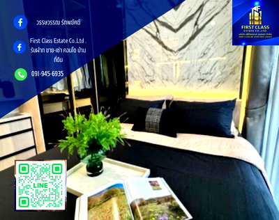 คอนโดให้เช่า : 🌱The Address Siam-Ratchathewi : ดิ แอดเดรส สยาม-ราชเทวี🌱 🚝Near BTS Phaya Thai/BTS Ratchathewi