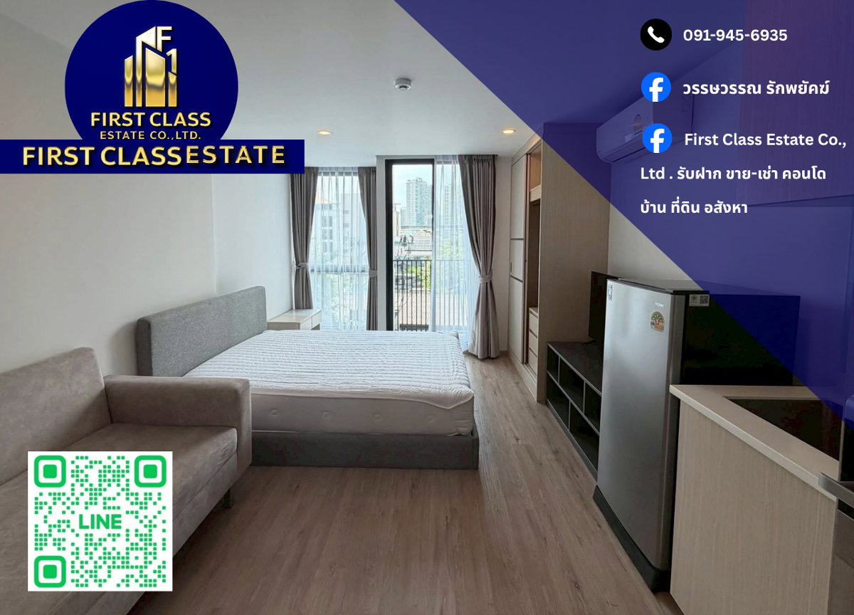 รูป ปล่อยเช่า Serio Sukhumvit 50 🏢✨ ห้องสตูดิโอแต่งครบ เฟอร์+เครื่องใช้ไฟฟ้าครบ 🔐 ประตู Digital Yale ปลอดภัย เดินทางสะดวก ใกล้ BTS อ่อนนุช 🚇 - รูปที่ 1/5