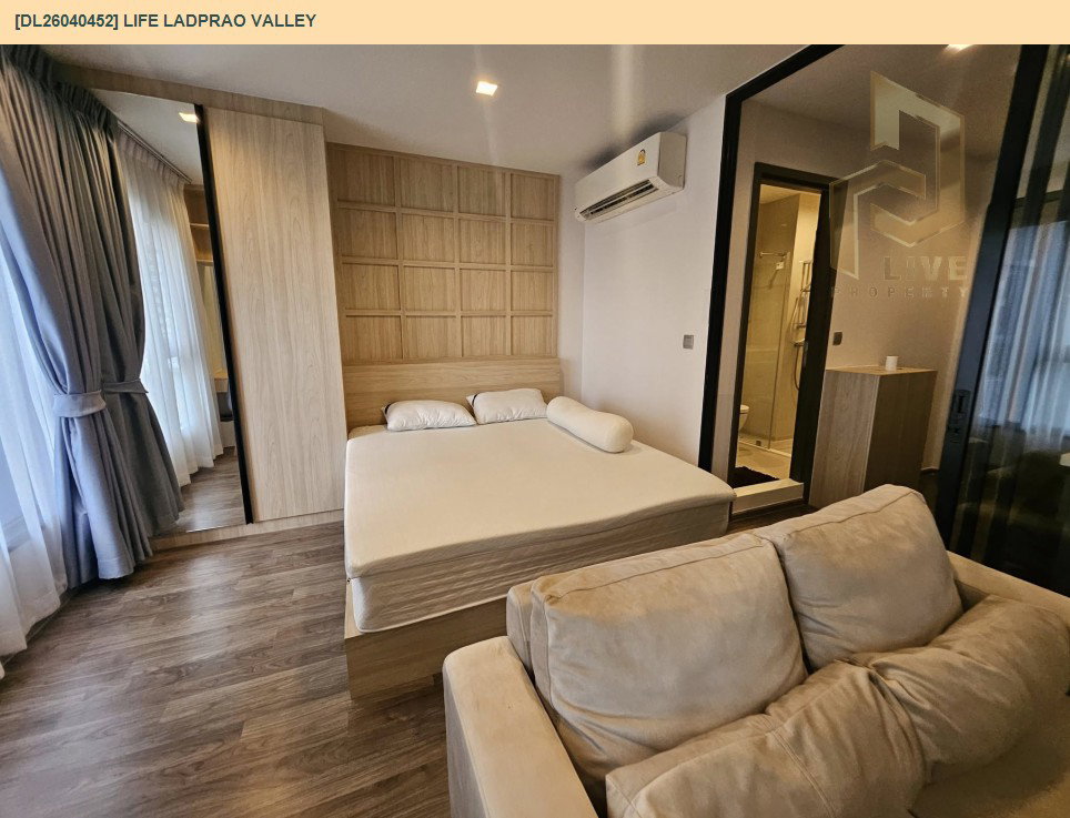 รูป DL26040452 ขายคอนโด ไลฟ์ ลาดพร้าว แวลลีย์ (Life Ladprao Valley) ใกล้ BTS ห้าแยกลาดพร้าว พร้อมเข้าอยู่ โทรด่วน 0842740999 LineID @523dslwi - รูปที่ 2/7