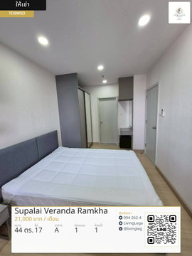 TD9W0D Condo For Rent Supalai Veranda Ramkhamhaeng 44 Sq.M. Floor 17 Building A line id : @livinglegacy