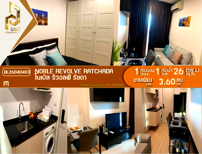 Condos for sale : DL26040403 Condo for sale, Noble Revolve Ratchada near MRT ศูนย์วัฒนธรรม, ready to move in, call urgently 0614453194 LineID @952jdxxk