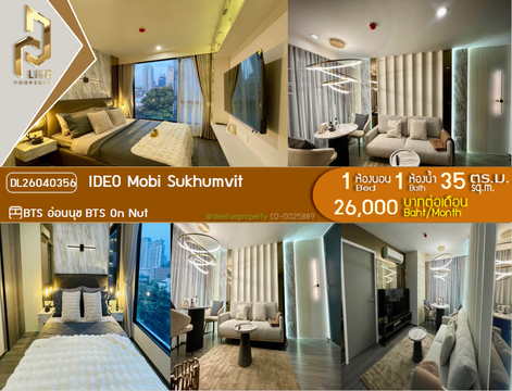 DL26040356 ให้เช่าคอนโด ไอดีโอ โมบิ สุขุมวิท (IDEO Mobi Sukhumvit) ใกล้ BTS อ่อนนุช พร้อมเข้าอยู่ โทรด่วน 0656259498 LineID @257sxzzu