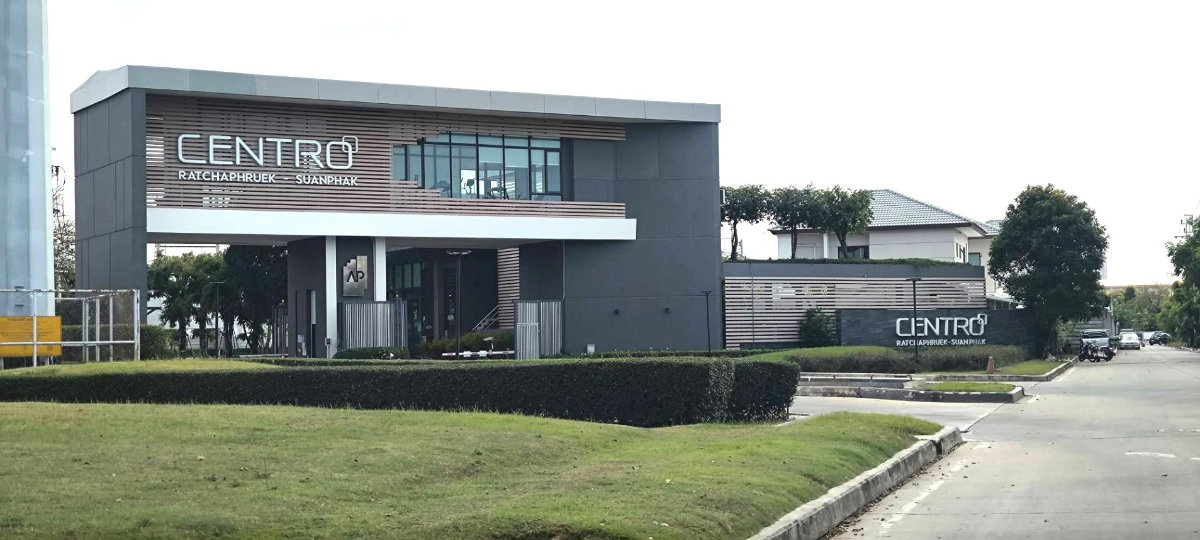 รูป ให้เช่า บ้านเดี่ยว Centro ราชพฤกษ์ สวนผัก พร้อมอยู่ 1/6/2569 - รูปที่ 17/17