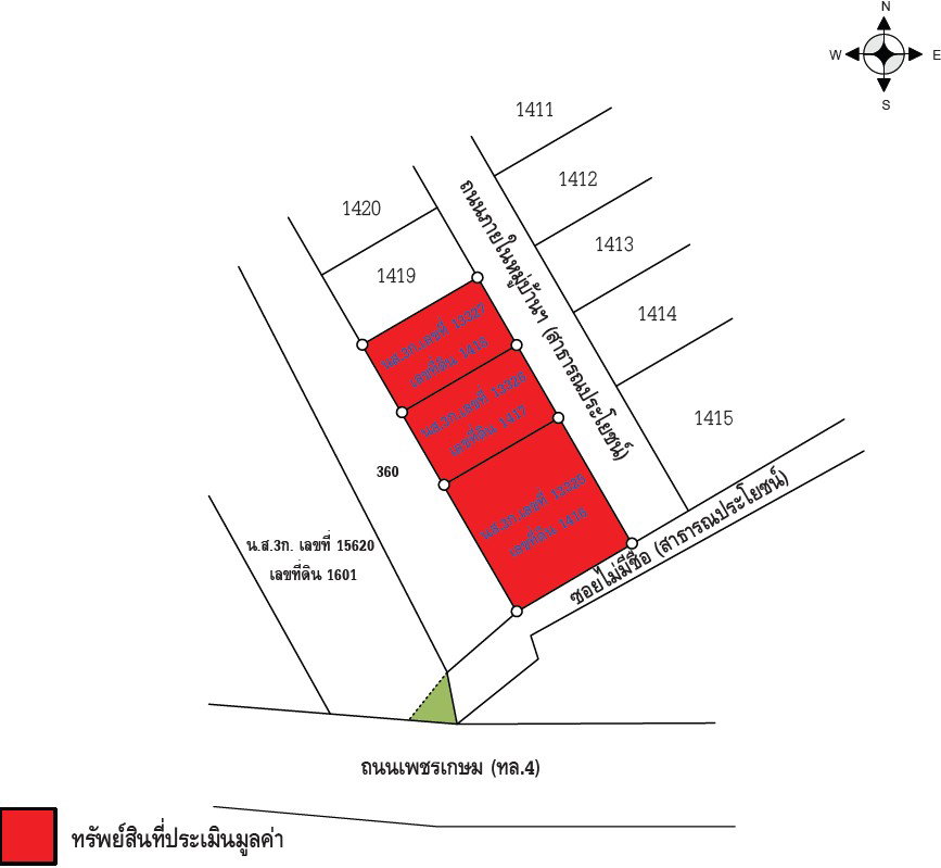 picture LAND 231 Sq.w. Hat Yai Songkhla for 6.5M - 14/15
