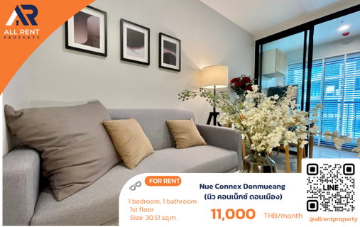 รูปภาพ 🔥 ห้องใหม่ ราคาดี เข้าอยู่ได้เลย Nue Connex Donmueang | 11,000