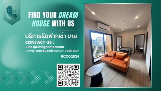 รูปภาพ ให้เช่าคอนโด Metris District Ladprao (Pet Friendly) 2 bed ตกแต่งครบพร้อมเข้าอยู่ ใกล้สถานี interchange MRT พหลโยธิน และ BTS ลาดพร้าว-RC002524