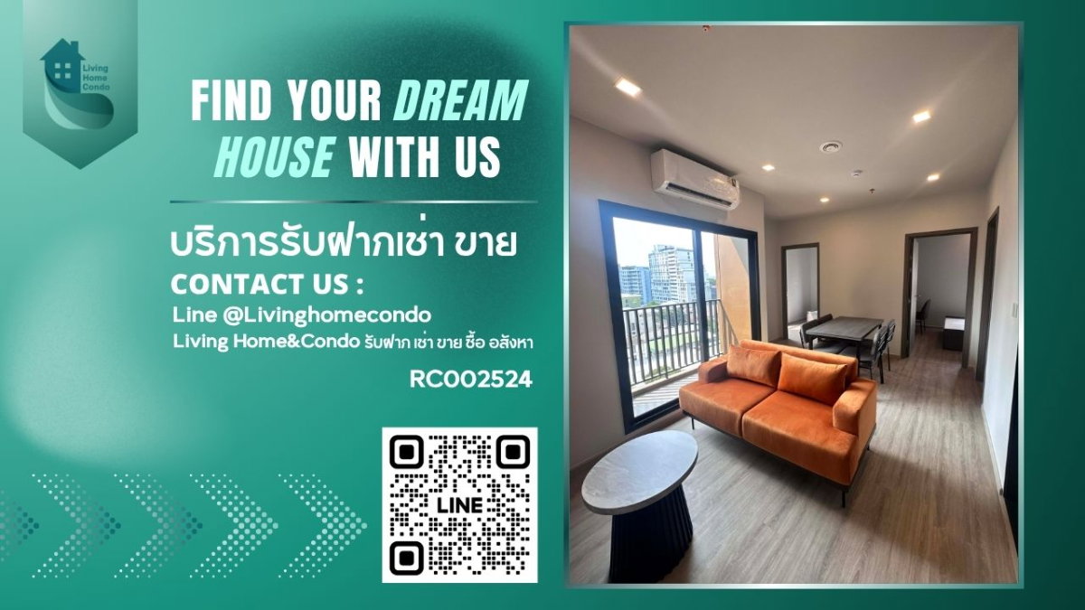 รูป ให้เช่าคอนโด Metris District Ladprao (Pet Friendly) 2 bed ตกแต่งครบพร้อมเข้าอยู่ ใกล้สถานี interchange MRT พหลโยธิน และ BTS ลาดพร้าว-RC002524 - รูปที่ 1/9