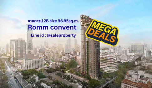 For sale romm convent 2Bedroom