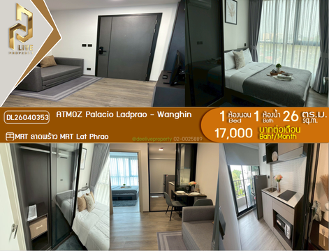 DL26040353 Condo for rent, ATMOZ Palacio Ladprao - Wanghin near MRT Lat Phrao, ready to move in, call urgently 0800343450 LineID @655ebbvc