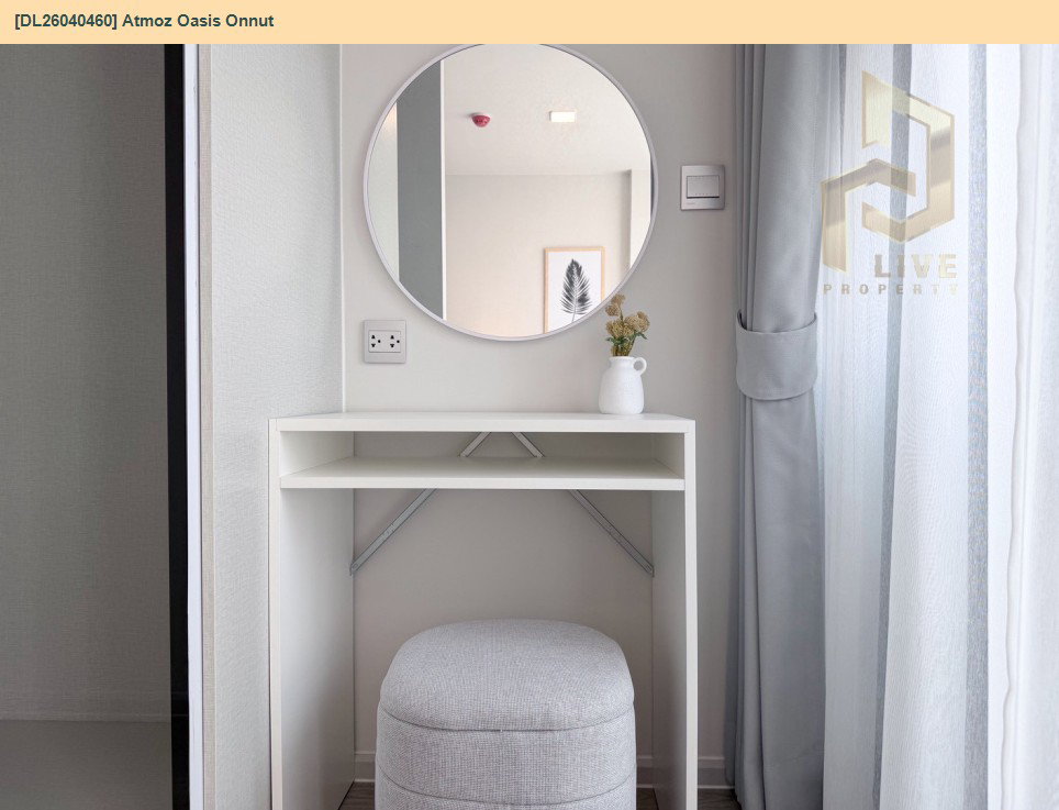 รูป DL26040460 ให้เช่าคอนโด แอทโมซ โอเอซิส อ่อนนุช (Atmoz Oasis Onnut) ใกล้ - พร้อมเข้าอยู่ โทรด่วน 0842740999 LineID @523dslwi - รูปที่ 7/13