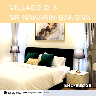 เช่าบ้านเดี่ยว สมุทรปราการ : ให้เช่าบ้านเดี่ยว Villaggio 3 Srinakarin-Bangna