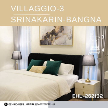 ให้เช่าบ้านเดี่ยว Villaggio 3 Srinakarin-Bangna