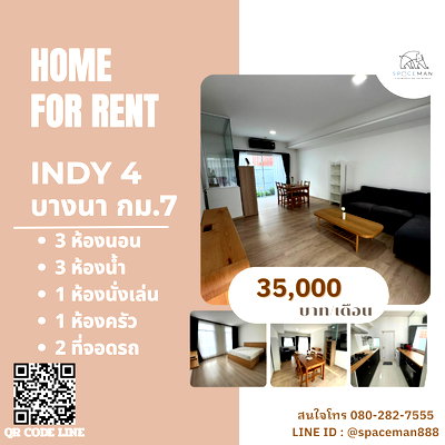 Townhouses for rent Samut Prakarn : 📣🌷 House for rent in Indy 4 Bangna Km.7 project, near Mega Bangna. 🐶 Pets welcome.