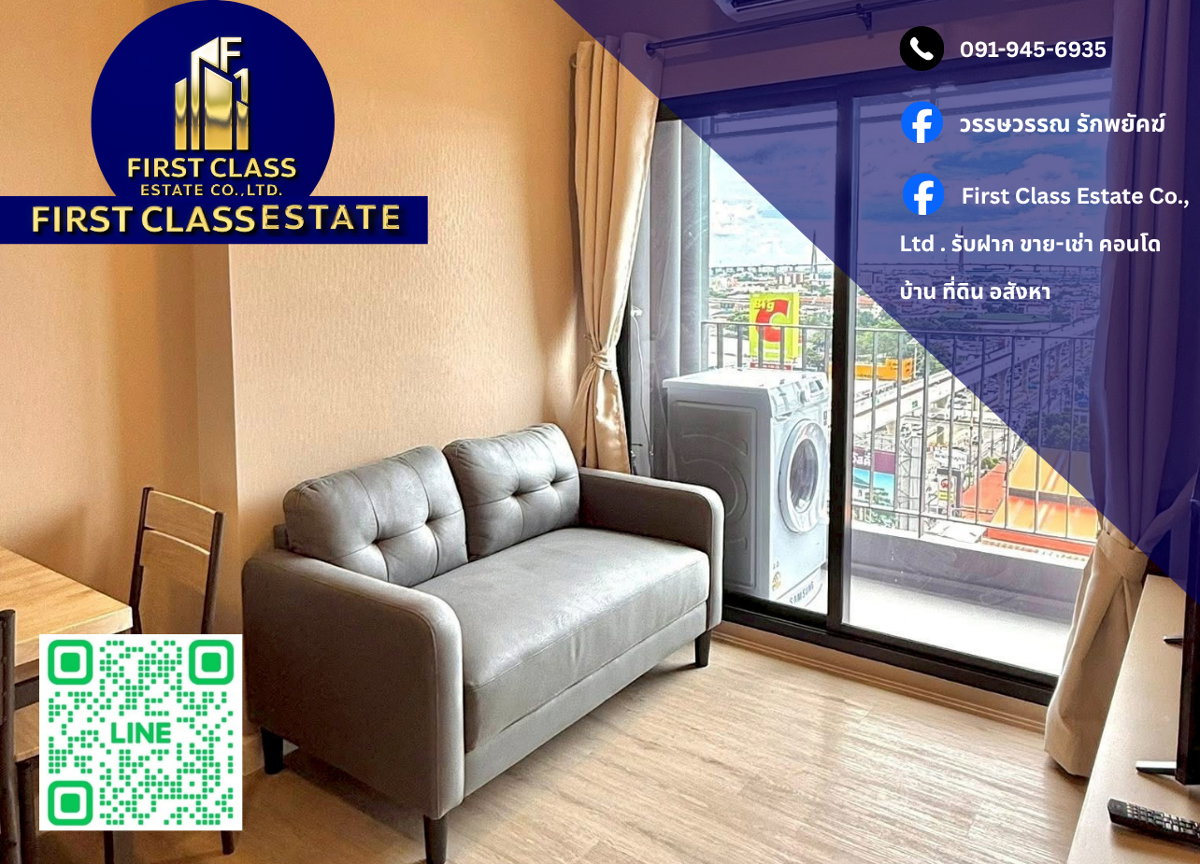 รูป ปล่อยเช่า XIM สุขสวัสดิ์–พระราม 3 🏙️✨ ห้องชั้น 14 วิวแม่น้ำบางกระเจ้า 🌊🍃 ใกล้ HomePro ตรงข้าม Big C เดินทางสะดวก 🚗  - รูปที่ 1/9