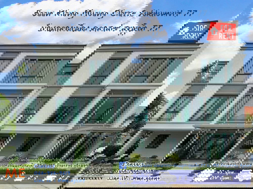 รูป ปล่อยเช่าด่วน‼️ ทาวน์โฮมหรู 3 ชั้น หลังมุม บ้านกลางเมือง คลาสเซ่ สุขุมวิท 77 เฟอร์ครบ - รูปที่ 1/30