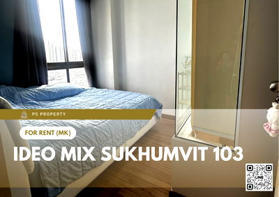 คอนโดให้เช่า : ให้เช่า ✨ IDEO Mix Sukhumvit 103 ✨ เฟอร์นิเจอร์ และ เครื่องใช้ไฟฟ้าครบ ใกล้ BTS อุดมสุข