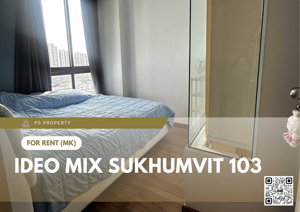 รูป ให้เช่า ✨ IDEO Mix Sukhumvit 103 ✨ เฟอร์นิเจอร์ และ เครื่องใช้ไฟฟ้าครบ ใกล้ BTS อุดมสุข - รูปที่ 1/8