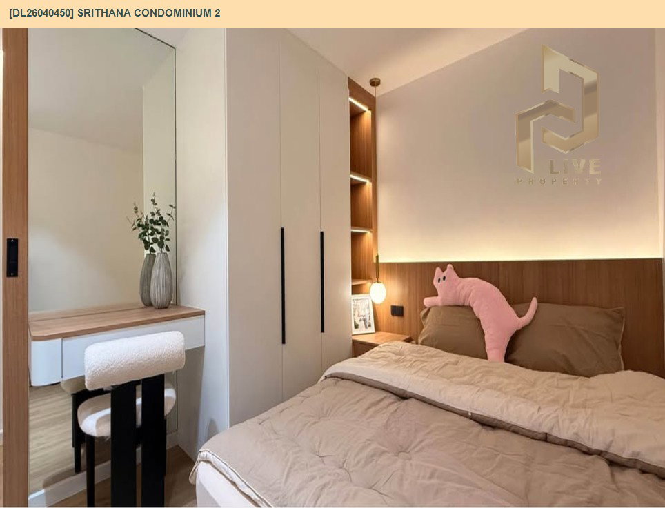 รูป DL26040450 ขายคอนโด ศรีธนา คอนโดมิเนียม 2 (Srithana Condominium 2) ใกล้ - พร้อมเข้าอยู่ โทรด่วน 0656133286 LineID @534wlwof - รูปที่ 9/14
