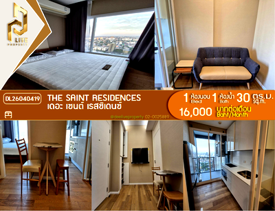 เช่าคอนโด MRT พหลโยธิน : DL26040419 ให้เช่าคอนโด เดอะ เซนต์ เรสซิเดนซ์ (The Saint Residences) ใกล้ MRT พหลโยธิน พร้อมเข้าอยู่ โทรด่วน 0800343450 LineID @655ebbvc