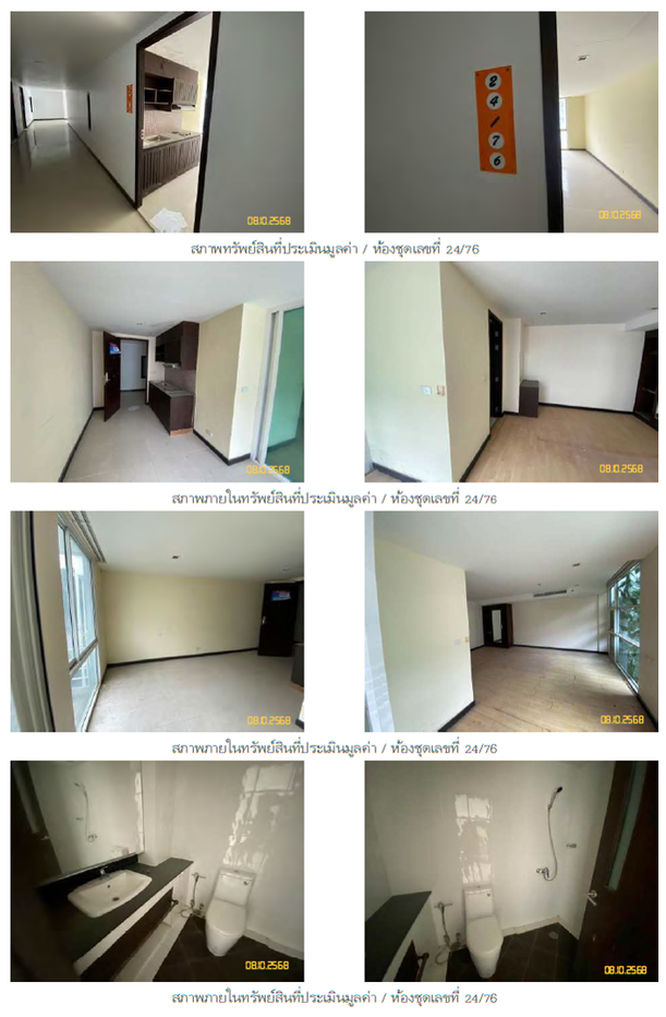 picture CONDO 44.72 Sq.m. Kathu Phuket for 2.3M - 3/5
