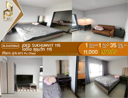 รูปภาพ M DL26020862 Condo for rent, IDEO Sukhumvit 115. Ready to move in. Call now 0638692663 Line ID @257sxzzu