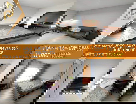 M DL26020862 ให้เช่า คอนโด ไอดีโอ สุขุมวิท 115 (IDEO SUKHUMVIT 115 ) พร้อมเข้าอยู่ โทรด่วน 0638692663 LineID@257sxzzu