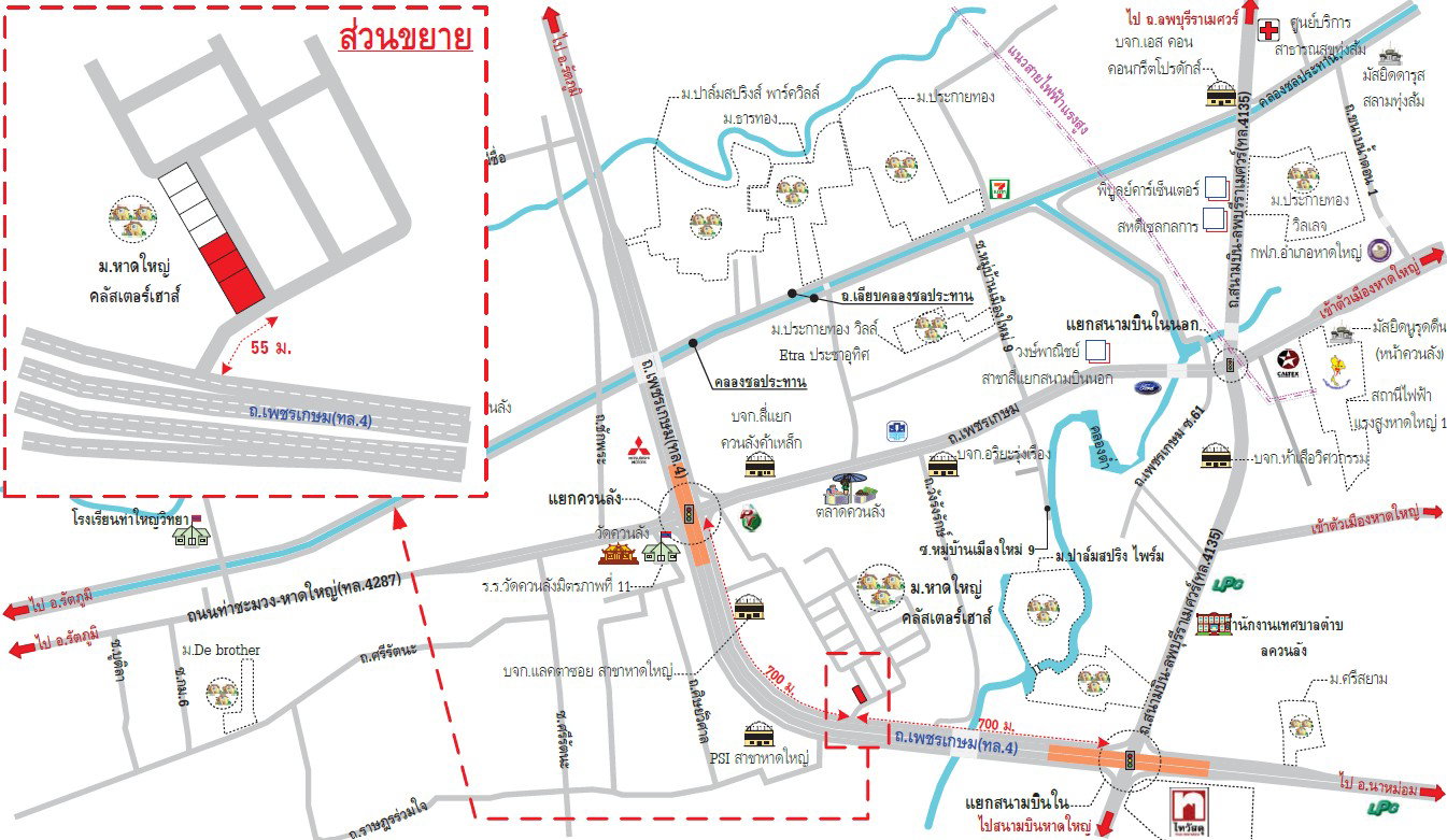 picture LAND 231 Sq.w. Hat Yai Songkhla for 6.5M - 15/15