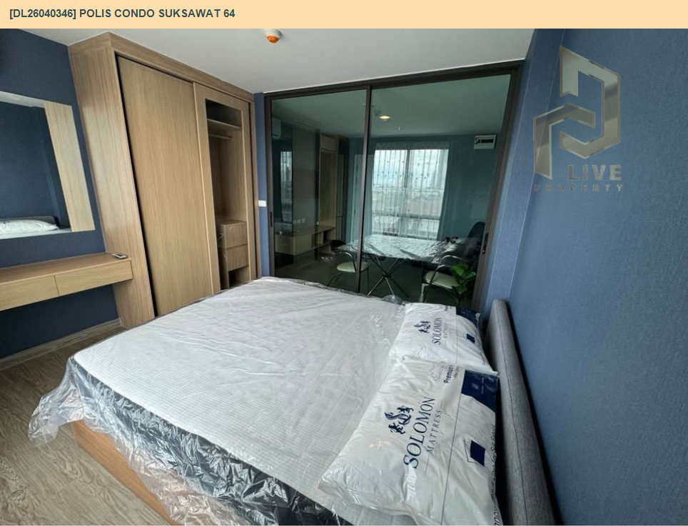 รูป DL26040346 ให้เช่าคอนโด โพลิส คอนโด สุขสวัสดิ์ 64 (Polis Condo Suksawat 64) ใกล้ - พร้อมเข้าอยู่ โทรด่วน 0653619502 LineID @897iyzll - รูปที่ 3/8
