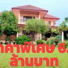 listing thumbnail image 8