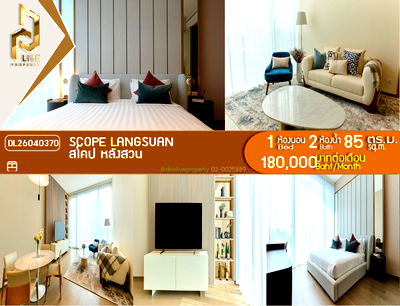 Condos for rent : DL26040370 Condo for rent, SCOPE Langsuan near -, ready to move in, call urgently 0653619502 LineID @897iyzll