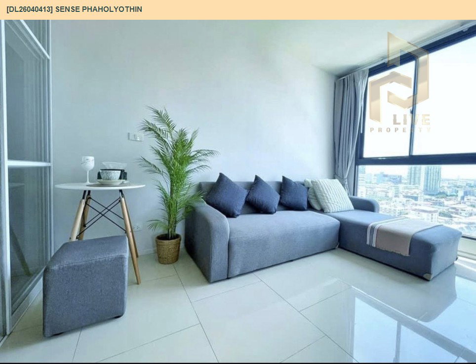 รูป DL26040413 ขายคอนโด เซนส์ พหลโยธิน (Sense Phaholyothin) ใกล้ BTS สะพานควาย พร้อมเข้าอยู่ โทรด่วน 0842740999 LineID @523dslwi - รูปที่ 2/10