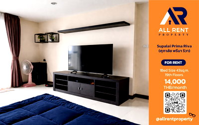 คอนโดให้เช่า : 43 ตร.ม. ราคา 14K ห้องแบบนี้หายไว📍 Supalai Prima Riva | 1 นอน | 14,000/เดือน