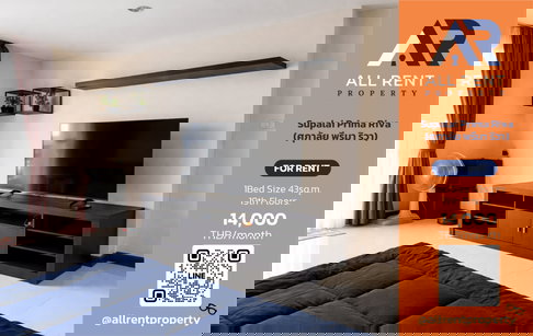 43 ตร.ม. ราคา 14K ห้องแบบนี้หายไว📍 Supalai Prima Riva | 1 นอน | 14,000/เดือน