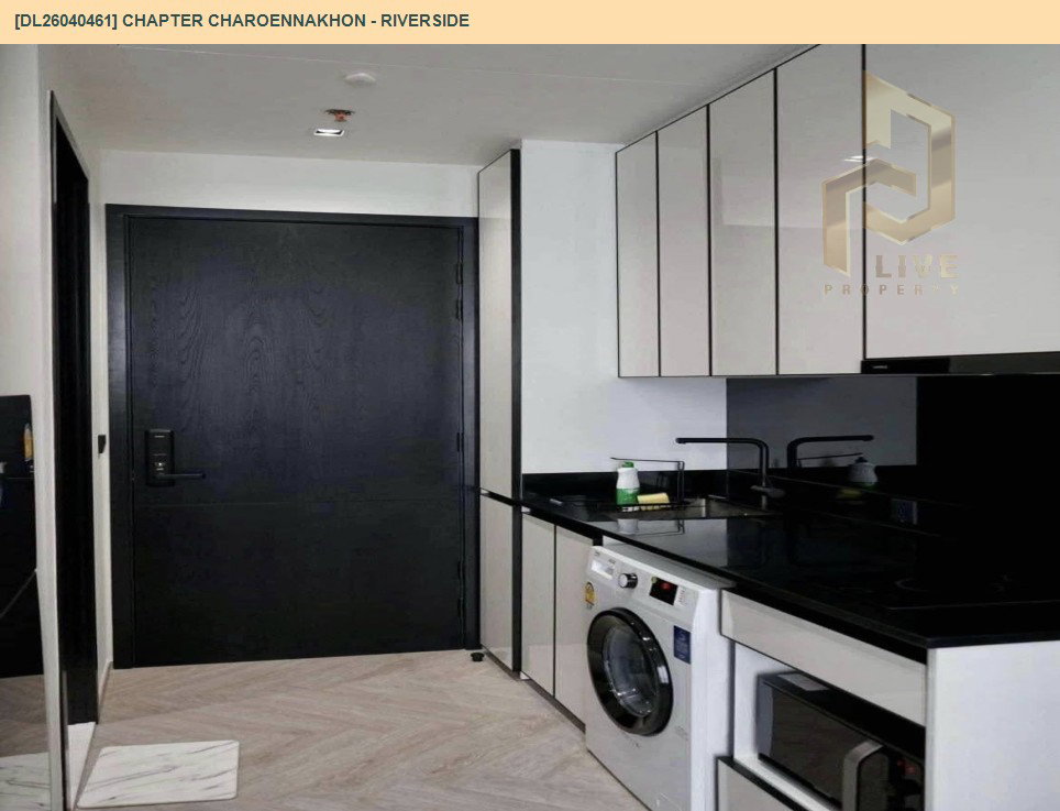 รูป DL26040461 ให้เช่าคอนโด แชปเตอร์ เจริญนคร - ริเวอร์ไซต์ (Chapter Charoennakhon - Riverside) ใกล้ BTS กรุงธนบุรี พร้อมเข้าอยู่ โทรด่วน 0656133286 LineID @534wlwof - รูปที่ 2/5