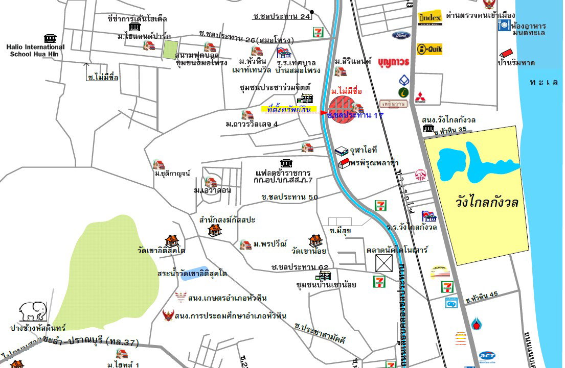รูป ทาวน์เฮ้าส์ 39.9 ตร.วา อำเภอหัวหิน ประจวบคีรีขันธ์ 975,000 - รูปที่ 7/7