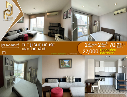 รูปภาพ DL26040367 Condo for rent, The Light House near -, ready to move in, call urgently 0638692663 LineID @257sxzzu