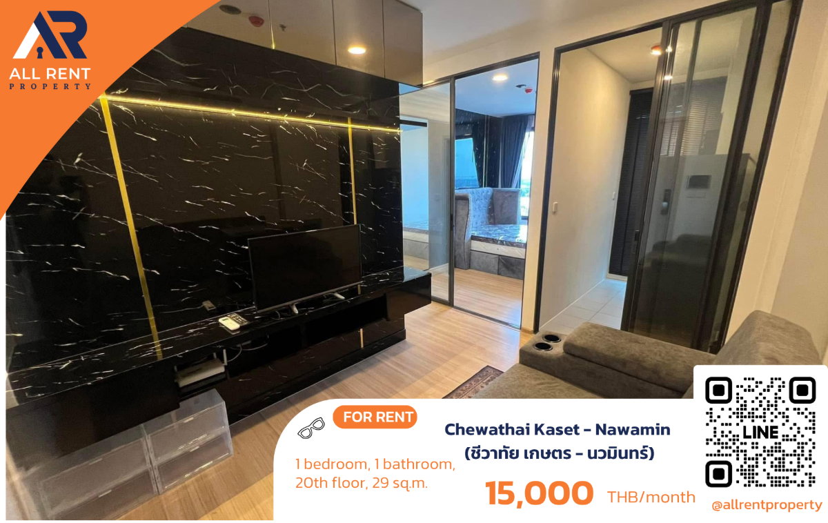 รูป โซนเกษตร–นวมินทร์ เดินทางเข้าเมืองง่าย🚆 Chewathai Kaset - รูปที่ 1/12