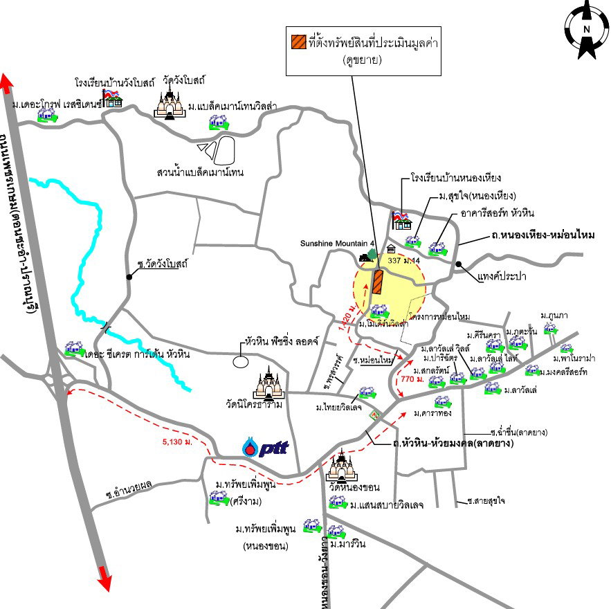 picture HOME 100 Sq.w. Hua Hin Prachaubkirikhan for 1.8M - 11/11