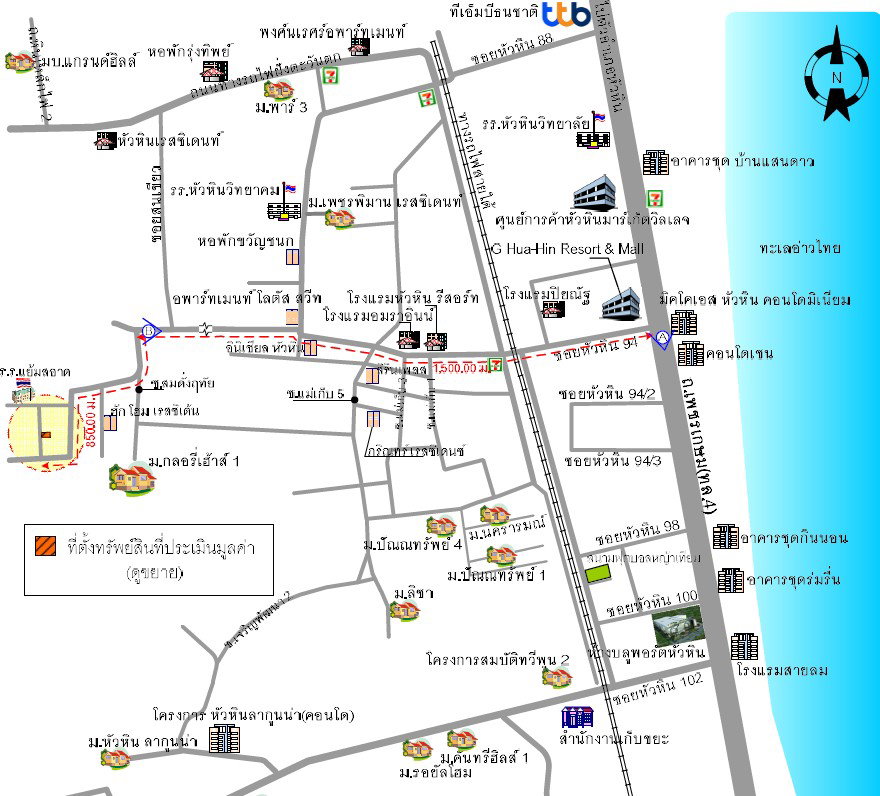 picture HOME 50.9 Sq.w. Hua Hin Prachaubkirikhan for 3.1M - 12/12