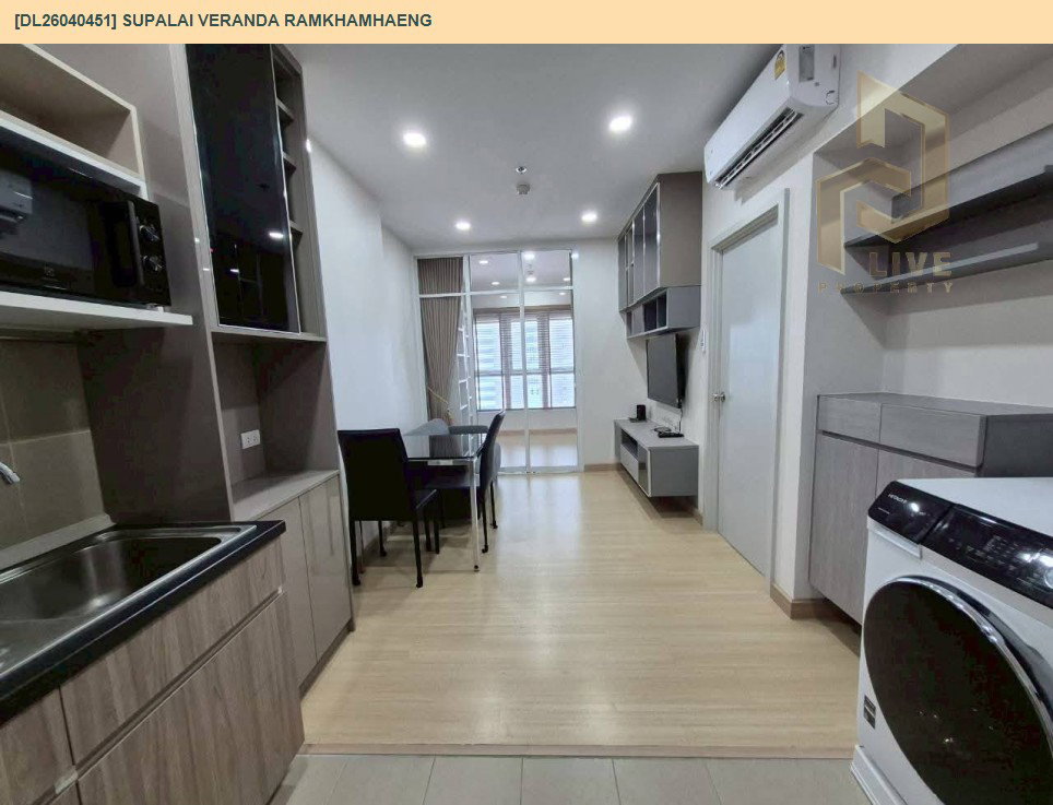 รูป DL26040451 ให้เช่าคอนโด ศุภาลัย เวอเรนด้า รามคำแหง (Supalai Veranda Ramkhamhaeng) ใกล้ MRT ราชมังคลา พร้อมเข้าอยู่ โทรด่วน 0842740999 LineID @523dslwi - รูปที่ 2/7