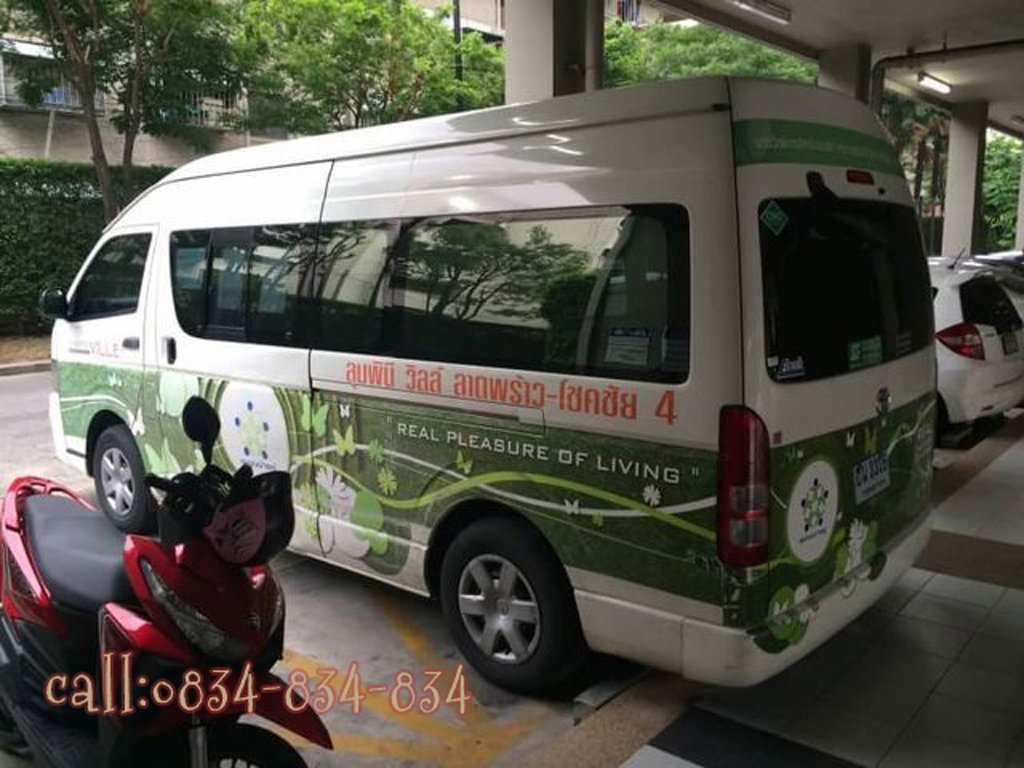 รูป ขายคอนโด Lumpini Ville ลาดพร้าว-โชคชัย4 ใกล้ MRT โชคชัย4 ระยะ 200ม. - รูปที่ 23/25