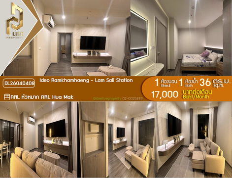 DL26040408 ให้เช่าคอนโด ไอดีโอ รามคำแหง - ลำสาลี สเตชั่น (Ideo Ramkhamhaeng - Lam Sali Station) ใกล้ ARL หัวหมาก พร้อมเข้าอยู่ โทรด่วน 0656133286 LineID @534wlwof