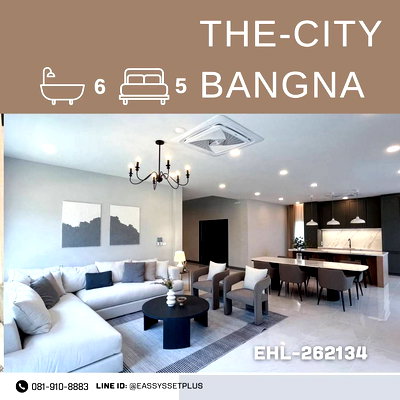 เช่าบ้านเดี่ยว เทสโก้โลตัส บางพลี : ให้เช่าบ้านเดี่ยว The City Bangna
