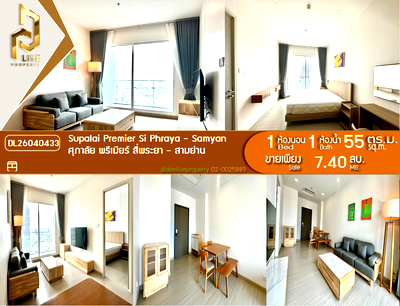 ขายคอนโด : DL26040433 ขายคอนโด ศุภาลัย พรีเมียร์ สี่พระยา - สามย่าน (Supalai Premier Si Phraya - Samyan) ใกล้ MRT สามย่าน พร้อมเข้าอยู่ โทรด่วน 0800343450 LineID @655ebbvc